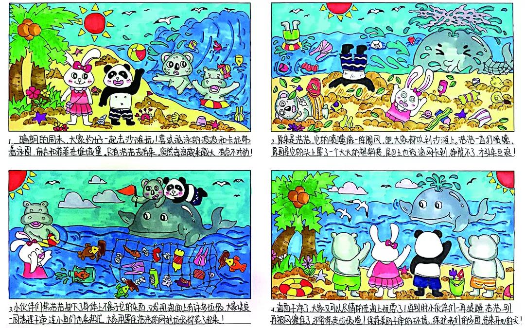 喵趣漫画 站点图标